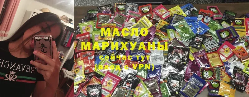 Где купить наркоту Буй Гашиш  МАРИХУАНА  Alpha-PVP  Меф 