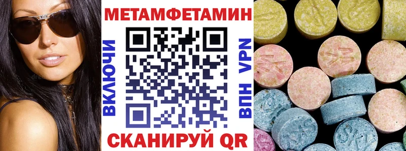 Amphetamine Premium Буй