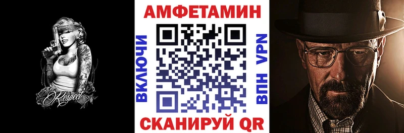 hydra ССЫЛКА  цены   Буй  Амфетамин 97% 