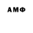 Amphetamine 98% Luigi Menichelli