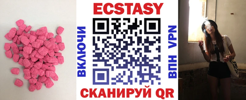MEGA вход  Буй  Ecstasy TESLA  закладки 
