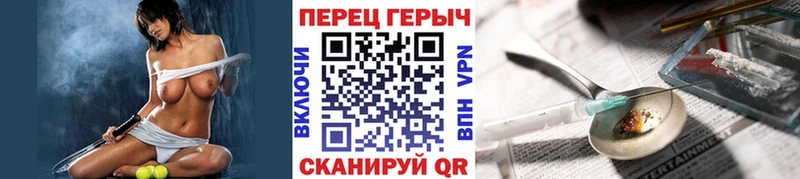 KRAKEN маркетплейс  Буй  ГЕРОИН гречка 