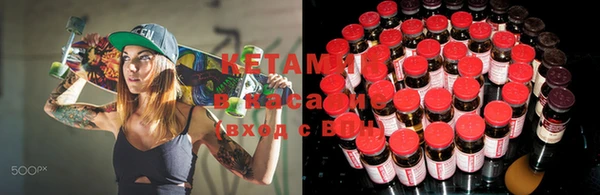 винт Бронницы