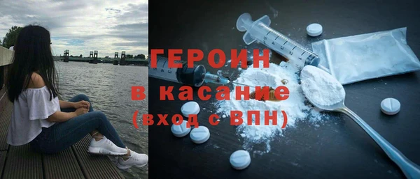 винт Бронницы