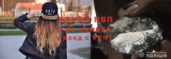 меф VHQ Бугульма