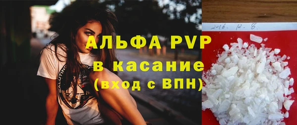 винт Бронницы