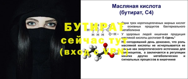 соль курить ск Билибино