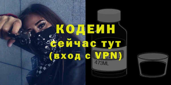винт Бронницы