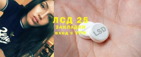 соль курить ск Билибино