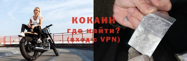 apvp Беслан