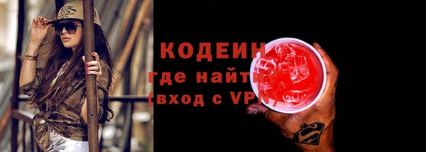 винт Бронницы