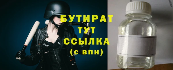 меф VHQ Бугульма