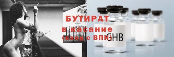 ПСИЛОЦИБИНОВЫЕ ГРИБЫ Нефтегорск