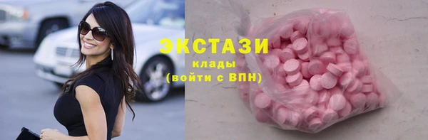 спиды Бородино
