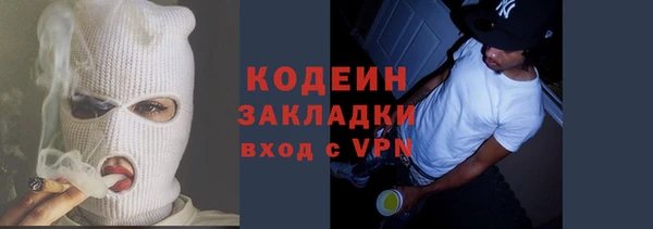 меф VHQ Бугульма