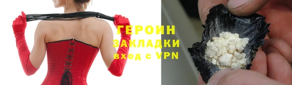 винт Бронницы
