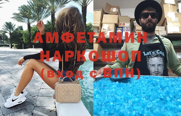 амфетамин Бикин