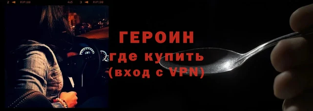 apvp Беслан