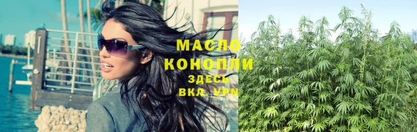 винт Бронницы