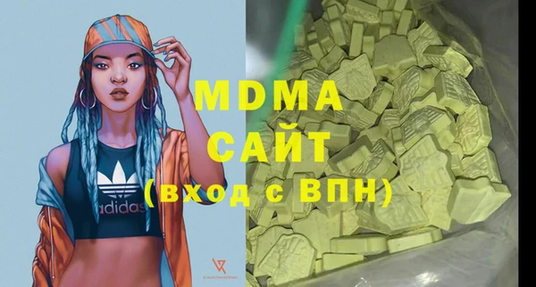 меф VHQ Бугульма