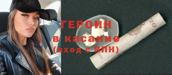винт Бронницы