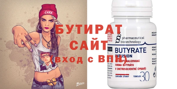 спиды Бородино