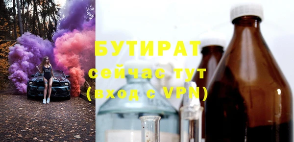 меф VHQ Бугульма