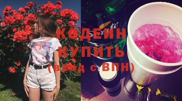 амфетамин Бикин