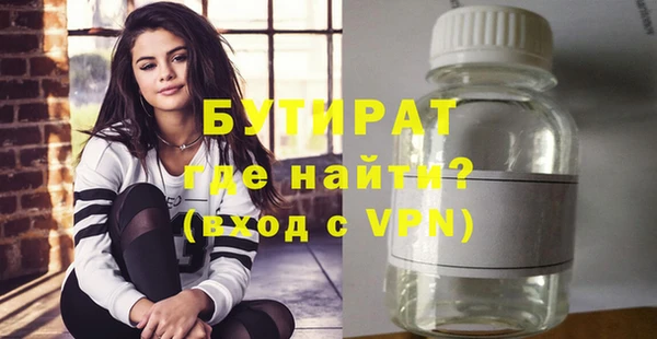 винт Бронницы