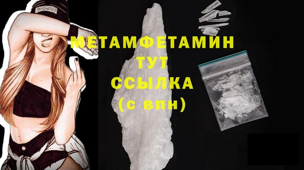 спиды Бородино