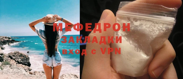 меф VHQ Бугульма