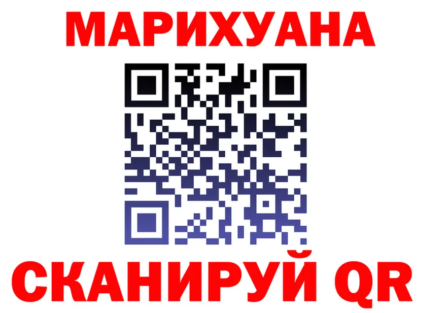 Печенье с ТГК марихуана ссылка это МЕГА Буй