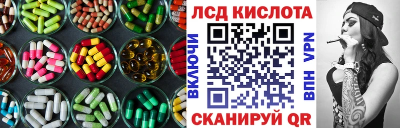 Лсд 25 экстази ecstasy  где найти наркотики  Буй 