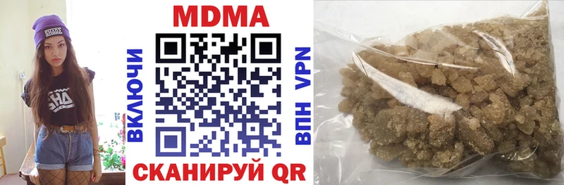 MDMA Molly купить цена Буй