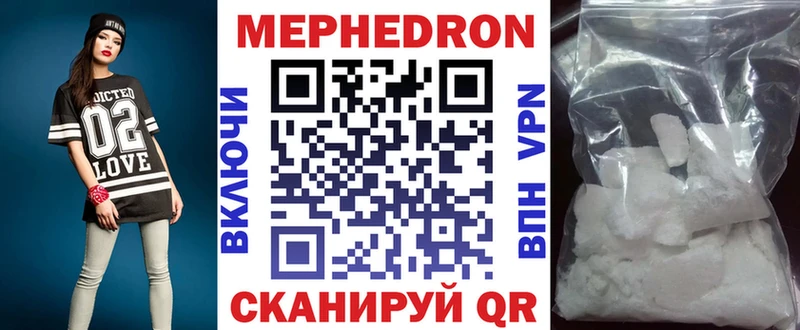 МЕФ VHQ  MEGA как зайти  Буй  где найти  