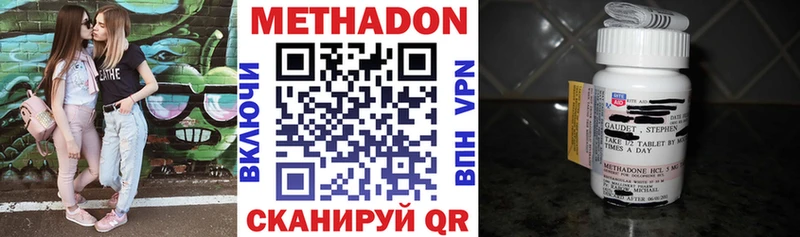 KRAKEN рабочий сайт  Буй  Метадон мёд 