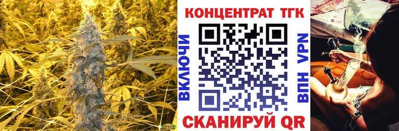 дарнет шоп  Буй  Дистиллят ТГК Wax 