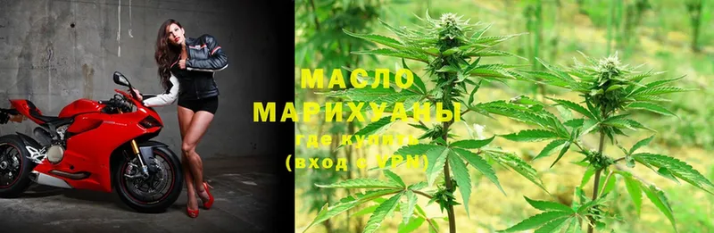 Дистиллят ТГК гашишное масло  Буй 