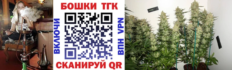 shop как зайти Буй Конопля MAZAR